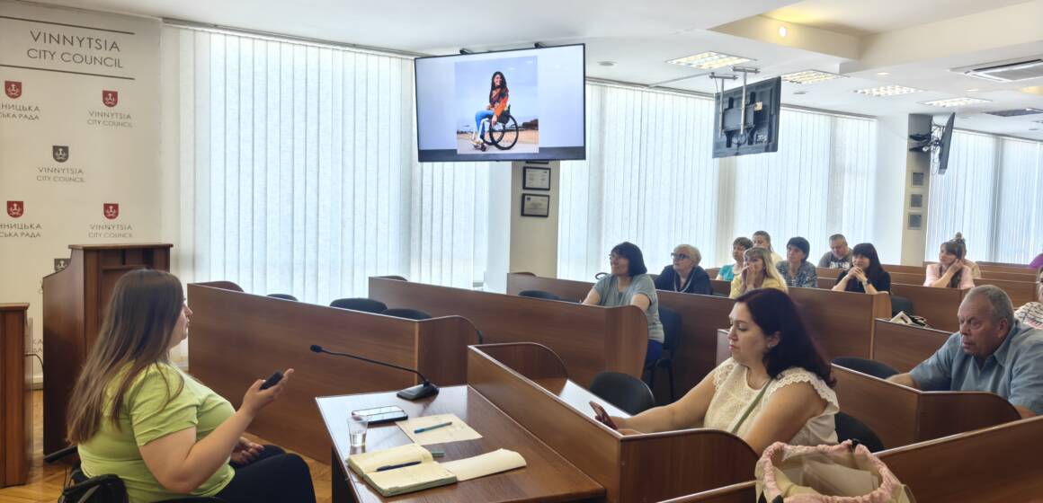 У Вінниці голів ОСББ вчили безбар’єрності в побуті та спілкуванні