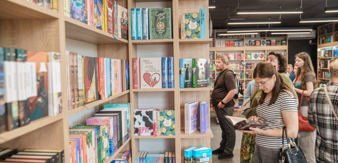 У Вінниці відкрили першу флагманську книгарню “Книголенд”