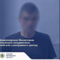 Розшукали та затримали: засуджений втік з виправного центру та ховався в лісі три дні