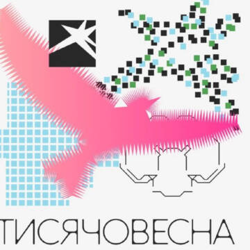В Україні запускають програму підтримки культури «Тисячовесна»: виділять мільярди