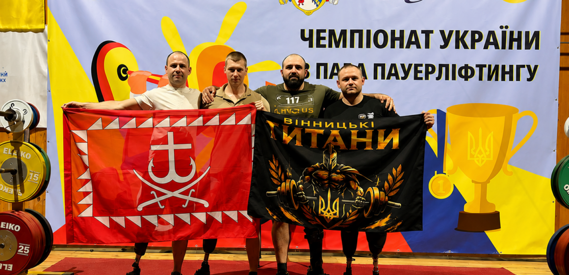 Ветеранська команда «Вінницькі Титани» тріумфувала на змаганнях в Ірпені та Дніпрі
