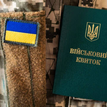 Нові правила бронювання: в Україні підвищили вимоги до підприємств
