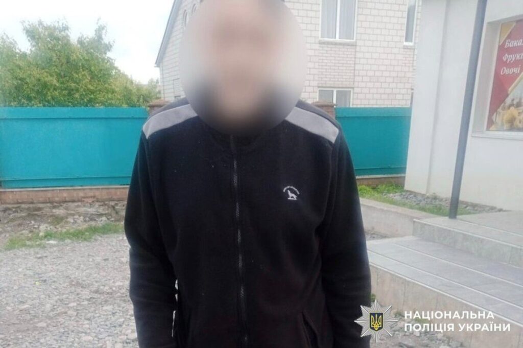 У Жмеринці поліція затримала грабіжника, який напав на жінку посеред вулиці