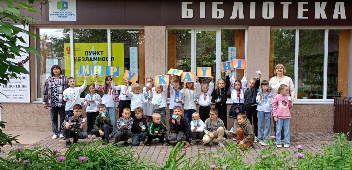 Ангели пам’яті та паперові птахи: у бібліотеках Вінниці вшанували дітей, чиї життя забрала війна