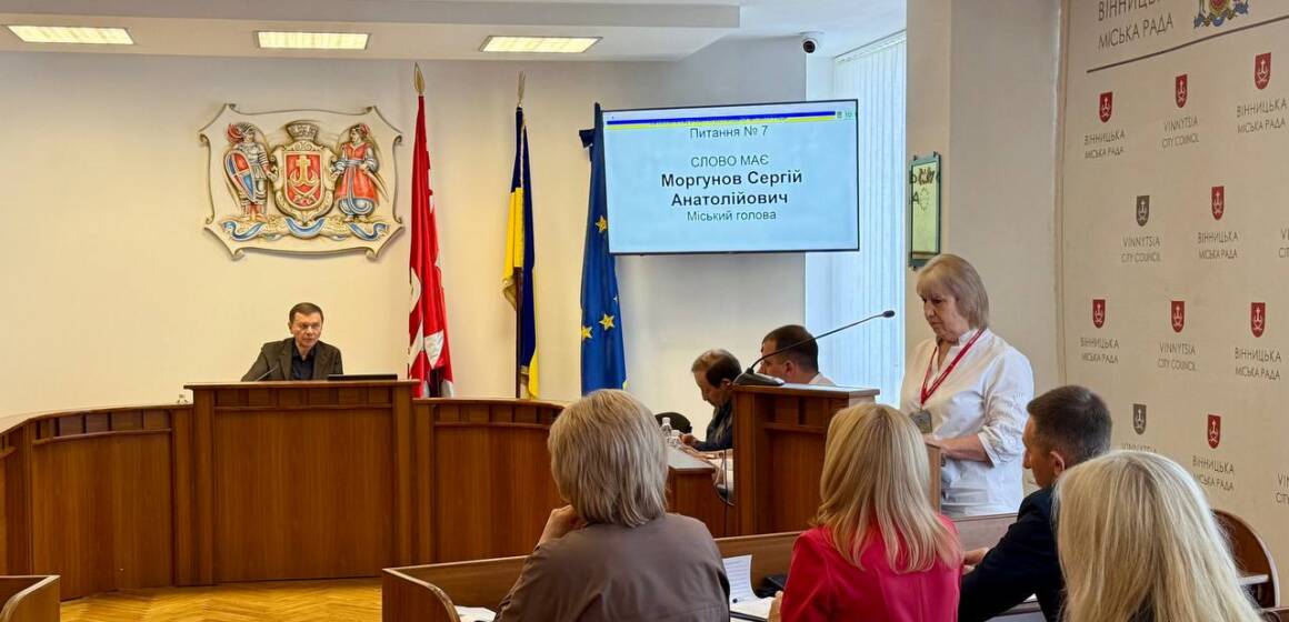 photo_2026-06-19_10-22-40 У Вінниці ухвалили низку важливих рішень щодо безпеки та соціальної підтримки