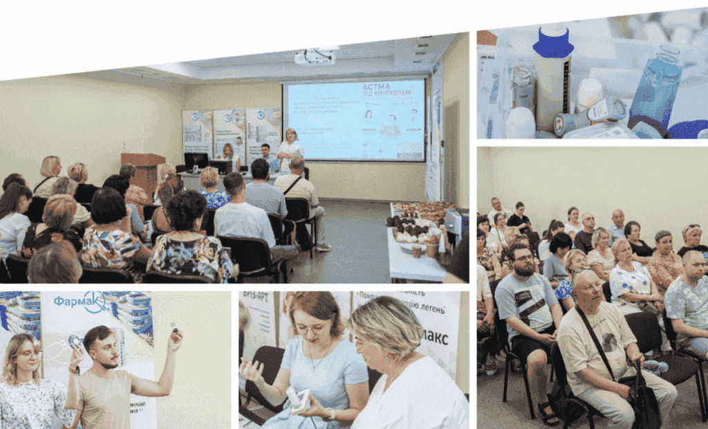 У Вінниці навчали розпізнавати астму та правильно користуватися інгалятором