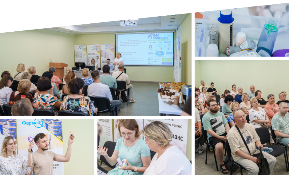 У Вінниці навчали розпізнавати астму та правильно користуватися інгалятором