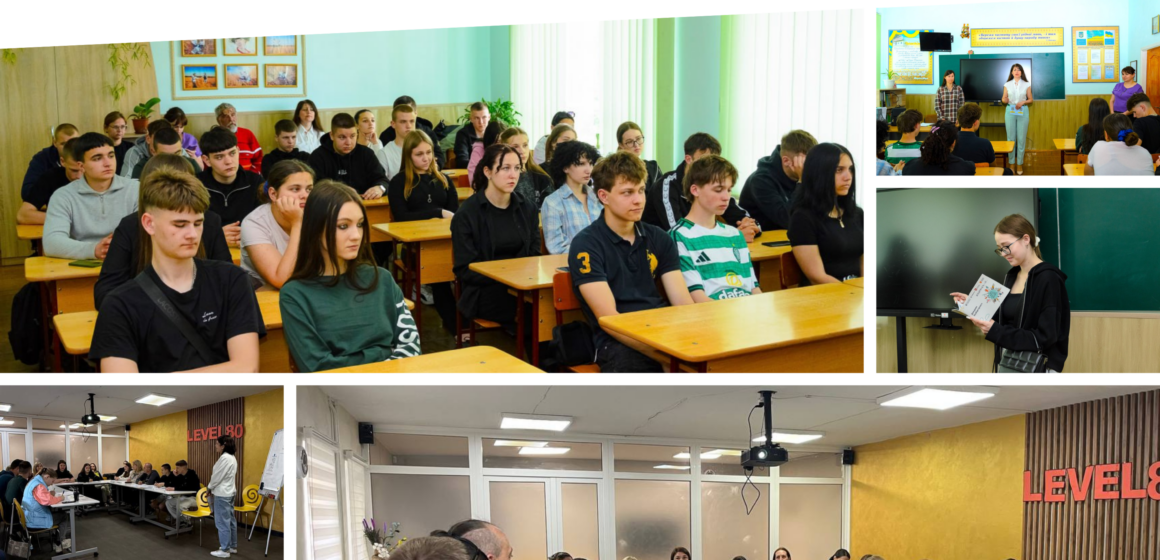 Вінниця зручна для всіх для молоді провели освітні лекції про безбар’єрність Культура поваги та інклюзія: у Вінниці для студентів провели просвітницькі заходи про безбар’єрність