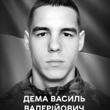 дл вс ВІН №3, копія - 56 Світла пам’ять Герою: сьогодні Вінниця прощається з Василем Демою