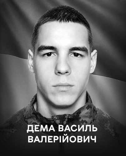 Світла пам’ять Герою: сьогодні Вінниця прощається з Василем Демою