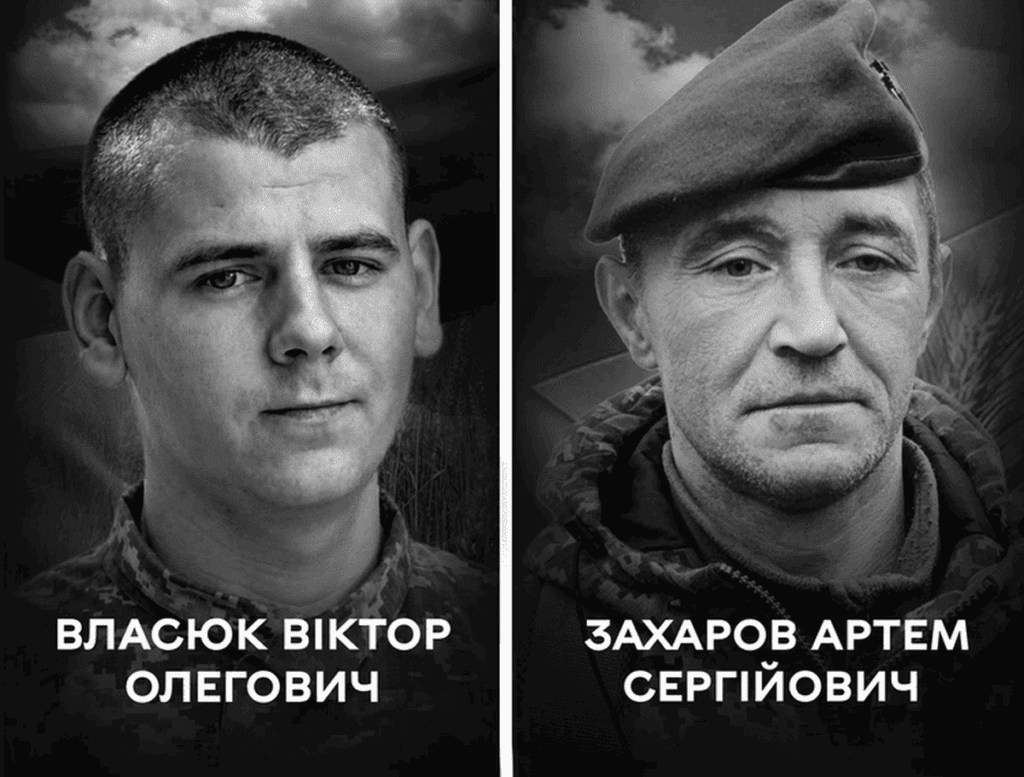 Вінниця 8 червня прощається з Героями Віктором Власюком та Артемом Захаровим
