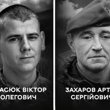 ЗАХАРОВ і ВЛАСЮК (1) (1) (1) Вінниця 8 червня прощається з Героями Віктором Власюком та Артемом Захаровим