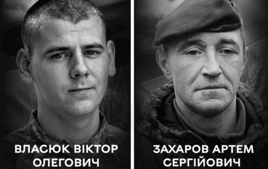 Вінниця 8 червня прощається з Героями Віктором Власюком та Артемом Захаровим