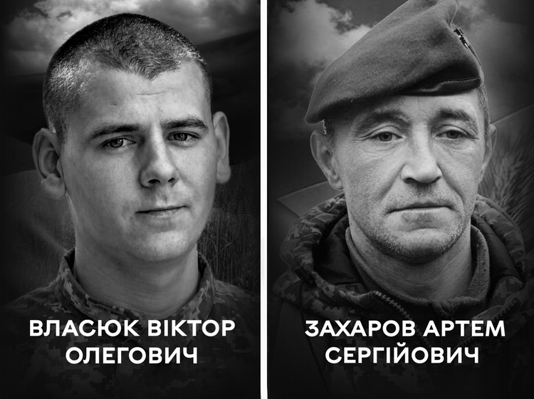 Вінниця 8 червня прощається з Героями Віктором Власюком та Артемом Захаровим