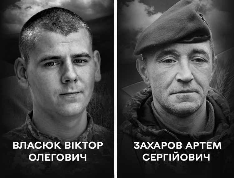 Вінниця 8 червня прощається з Героями Віктором Власюком та Артемом Захаровим