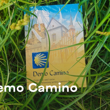 Зображення на сайт demo camino Стати пілігримом за один день: у Вінниці запустили експрес-маршрут «Demo Camino»