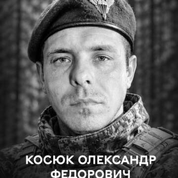 Вінницька громада в скорботі: в останню путь проводжають Олександра Косюка