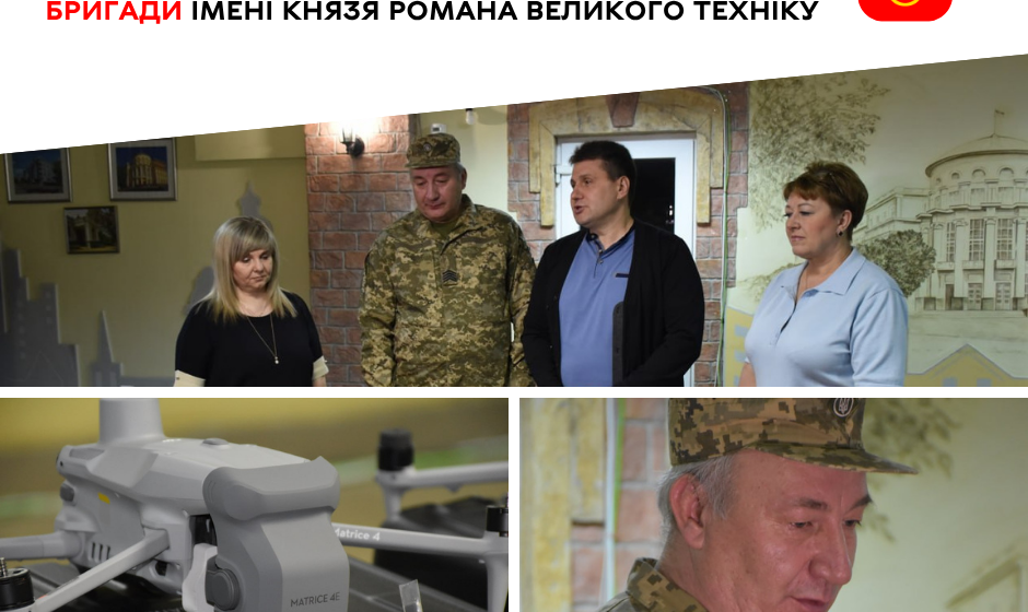 Підсилення для Куп’янського напрямку: бійці 14-ої бригади отримали дрони від Вінниці