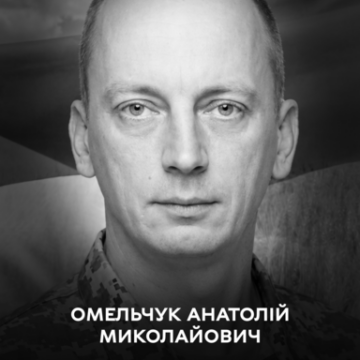 Вінниця прощається з полеглим воїном Анатолієм Омельчуком