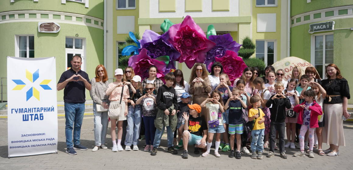 У Вінниці провели чергову благодійну акцію «Діти мають право на дитинство»