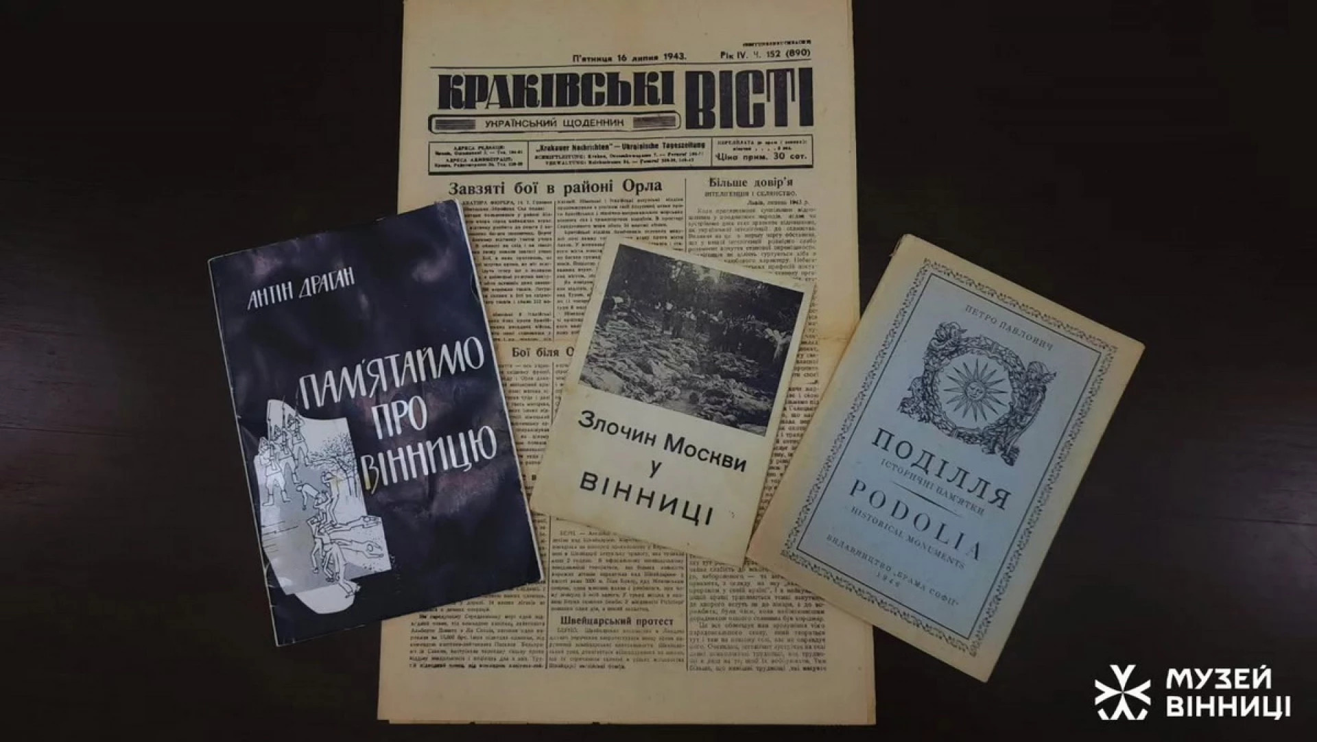 Харчування для всіх школярів Вінниччини буде безкоштовним
