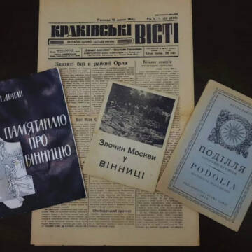 1_3-extra-extra-large Фонди Музею Вінниці поповнилися чотирма цінними історичними джерелами