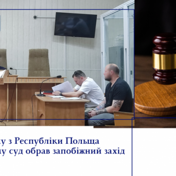 2066919_slider У Вінниці заарештували лідера наркоорганізації, якого екстрадували з Польщі