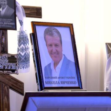 У Вінниці під оплески та його власні пісні провели в останню путь Миколу Янченка