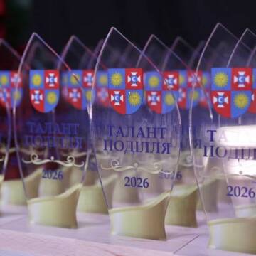 5363790012811516844 У Вінниці нагородили 165 призерів олімпіад та конкурсів у межах премії «Таланти Поділля»