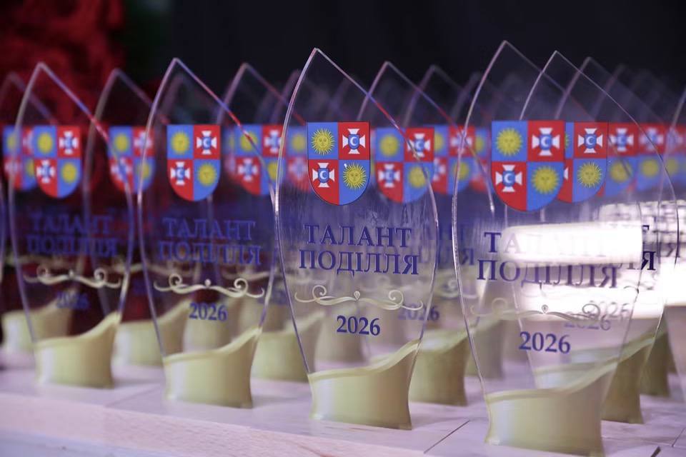 У Вінниці нагородили 165 призерів олімпіад та конкурсів у межах премії «Таланти Поділля»