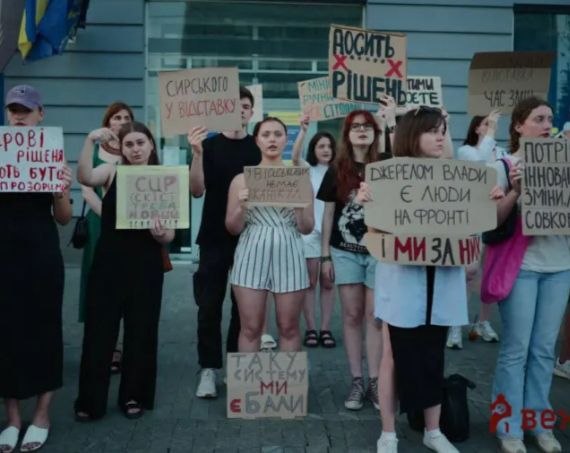 У Вінниці відбулася чергова акція на підтримку Михайла Федорова