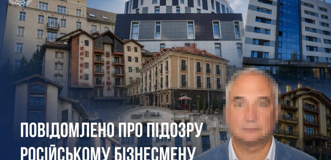 5429483925605652704 Вінницька прокуратура повідомила про підозру підсанкційному російському олігарху: загрожує арешт 17 готелів по Україні