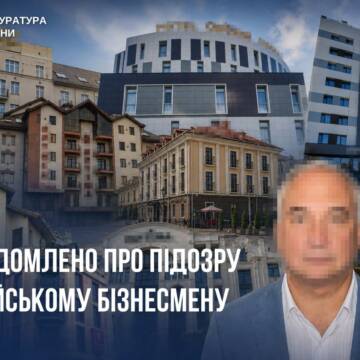 Вінницька прокуратура повідомила про підозру підсанкційному російському олігарху: загрожує арешт 17 готелів по Україні