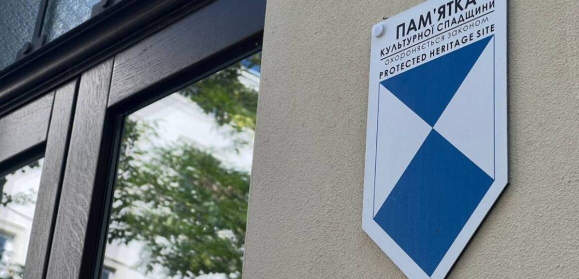 Частина вінничан отримали пам’ятки про правила збереження культурної спадщини