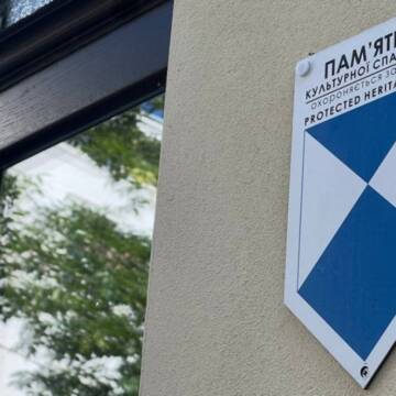 68ca8d0b99b1b693445226 Частина вінничан отримали пам’ятки про правила збереження культурної спадщини
