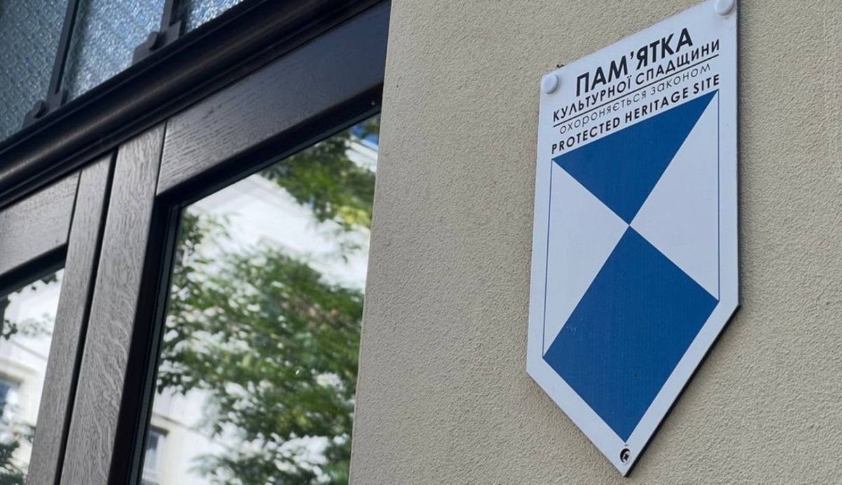 Частина вінничан отримали пам’ятки про правила збереження культурної спадщини