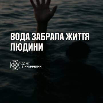 На річці Мурафа у Ямпільській громаді потонув 34-річний чоловік