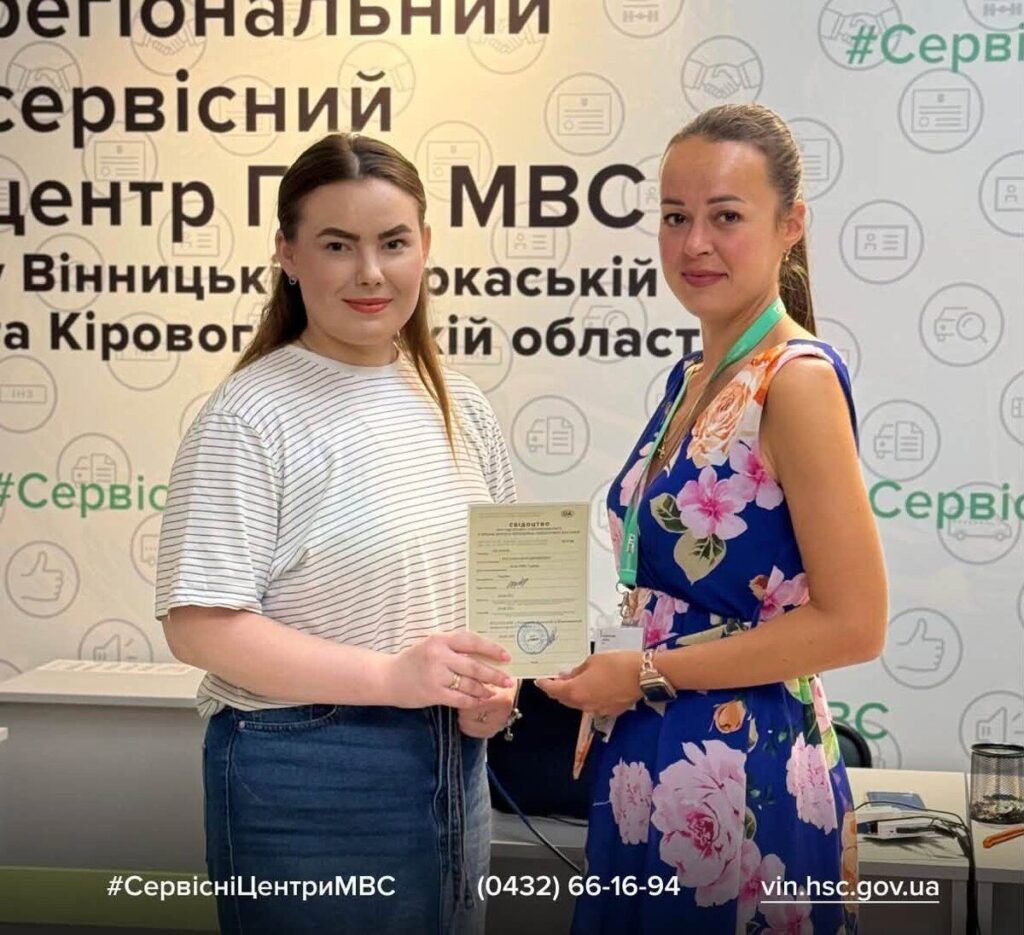 27-річна вінничанка з першої спроби склала один із найскладніших транспортних іспитів