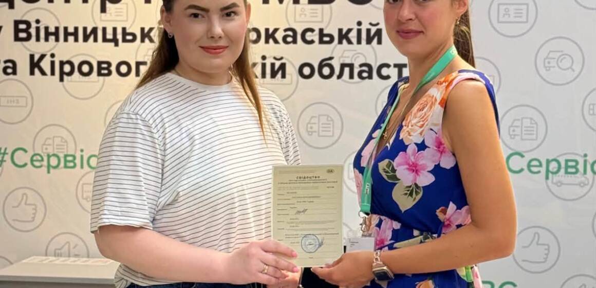 738188465_1476274137867276_3322907609123904353_n 27-річна вінничанка з першої спроби склала один із найскладніших транспортних іспитів