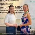 27-річна вінничанка з першої спроби склала один із найскладніших транспортних іспитів