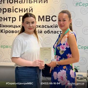738188465_1476274137867276_3322907609123904353_n 27-річна вінничанка з першої спроби склала один із найскладніших транспортних іспитів