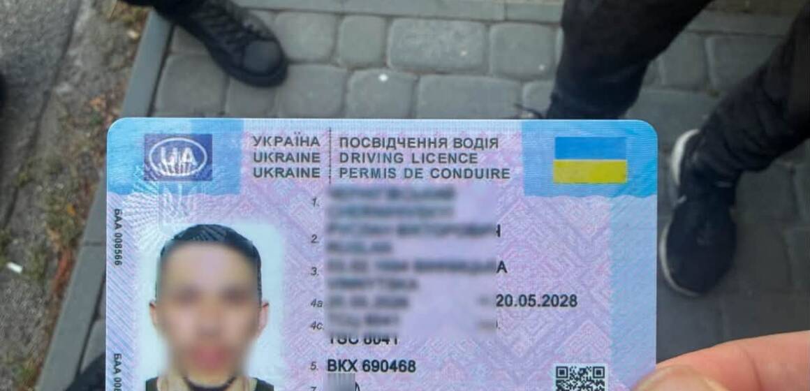 Купив «права» в інтернеті, бо не було в «Дії»: у сервісному центрі МВС Вінниці викрили фейковий документ