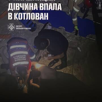 Впала на семиметрову глибину: під Вінницею рятувальники діставали дівчину з котловану недобудови