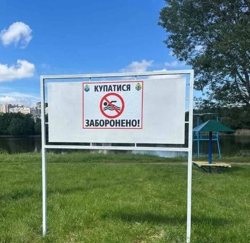 Купатися заборонено: чому вода у Південному Бузі не відповідає нормам та коли продовжать очищення річки