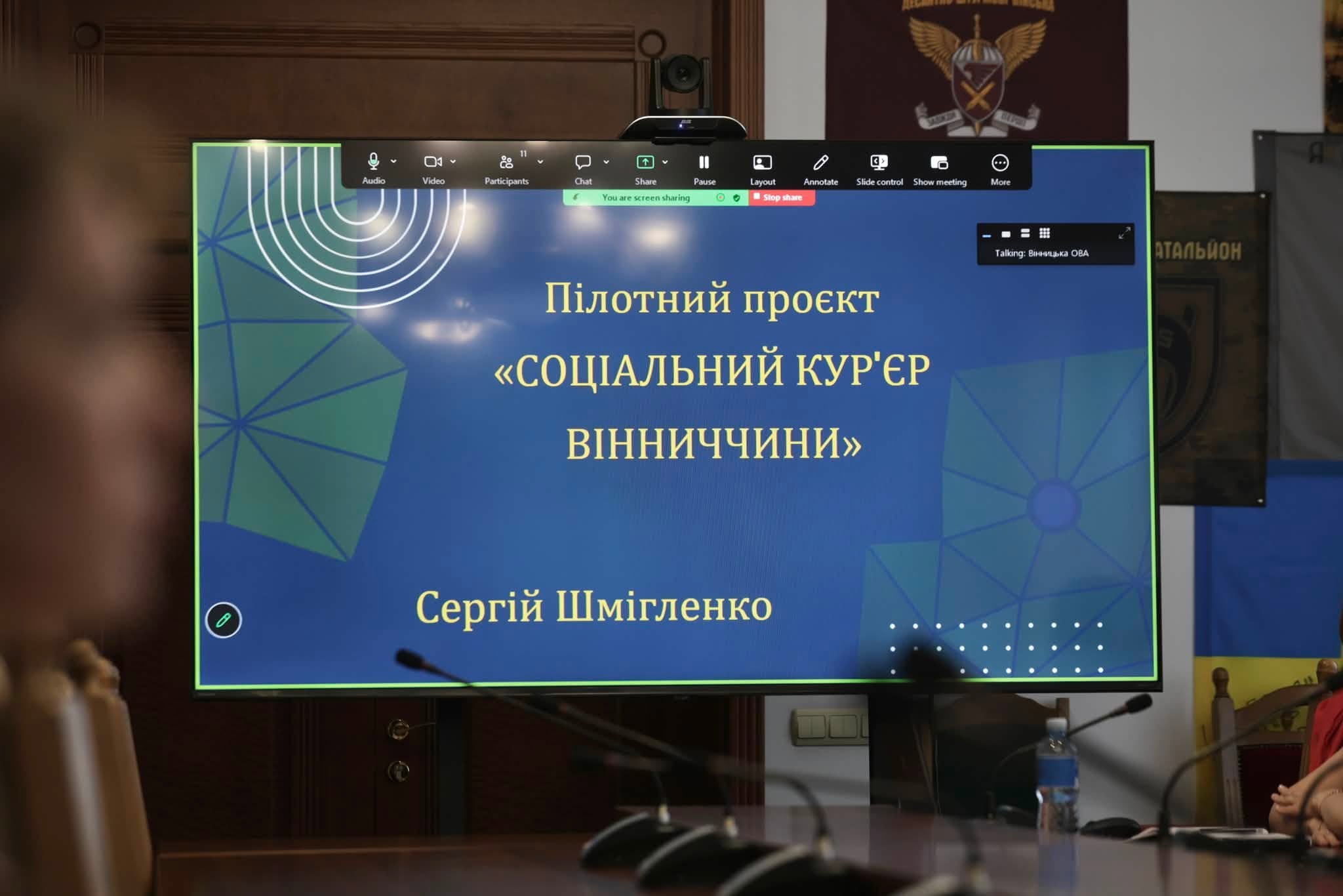 Газети разом із соцдопомогою: на Вінниччині запускають унікальний проєкт для подолання інформаційної ізоляції літніх людей
