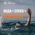 На Вінниччині від початку місяця потонуло 7 людей