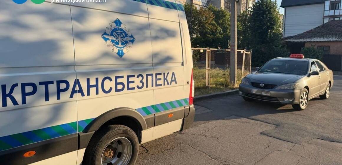 Штраф до 34 тисяч та конфіскація: у Вінниці податківці та патрульні виявили нелегальних таксистів