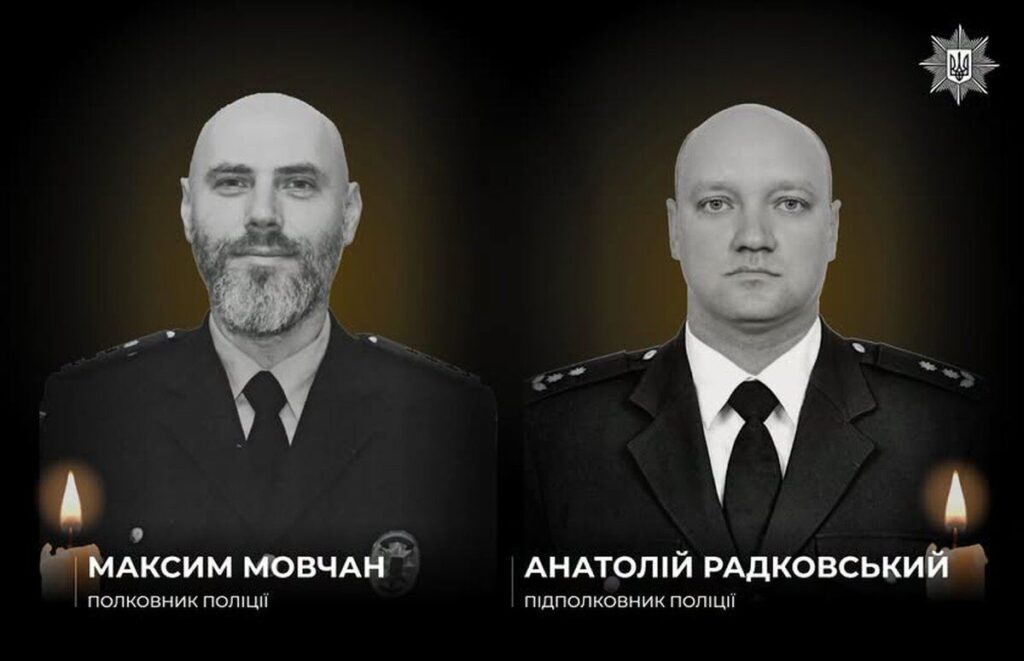 На Харківщині під час розмінування загинув полковник поліції з Вінниці Максим Мовчан