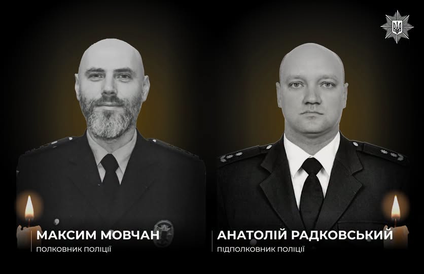 На Харківщині під час розмінування загинув полковник поліції з Вінниці Максим Мовчан