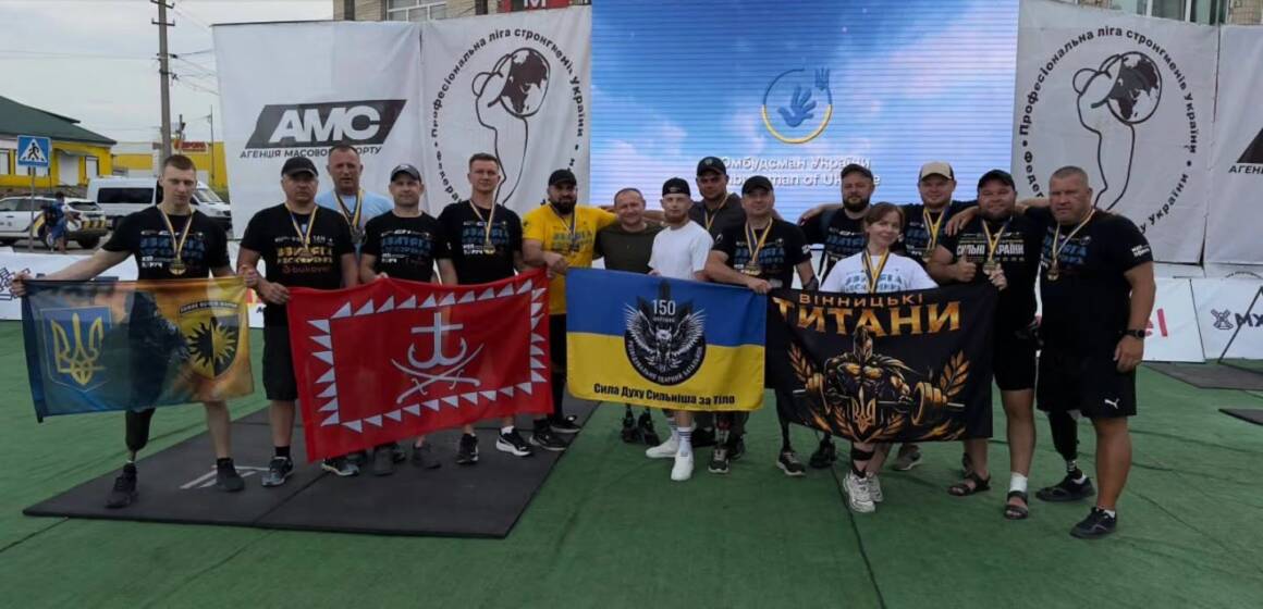 753164343_908640964960761_8004058389890418730_n 31 медаль у скарбничку громади: «Вінницькі Титани» підкорили всеукраїнський турнір «Звитяга Нескорених»